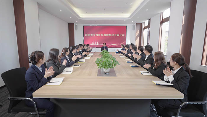 会议室 