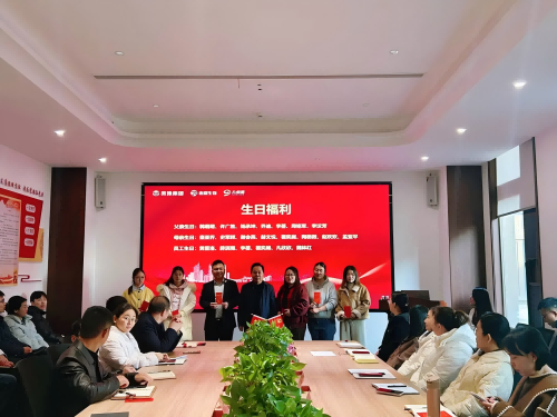 冬日暖阳，好运吉祥 | 十二月的你生日快乐冬日暖阳，好运吉祥 | 十二月的你生日
