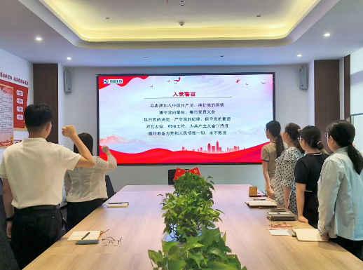 青春心向党 奋斗正当时——杰瑞生物党支部“庆祝建党104周年”主题活动圆满开展