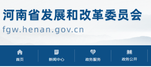 杰瑞生物“河南省感染性疾病精准诊断技术工程研究中心”获批立项