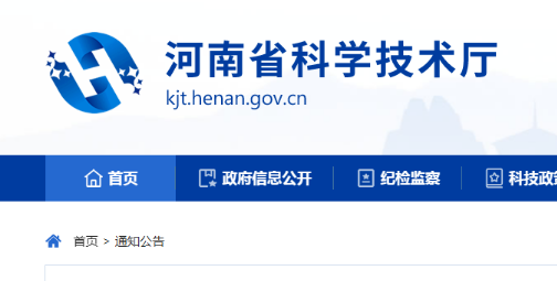 再获认可|杰瑞生物顺利通过高新技术企业复审