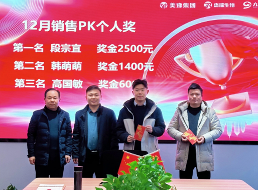 2026 聚力启航新征程