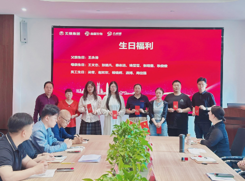 一岁安然  爱在杰瑞